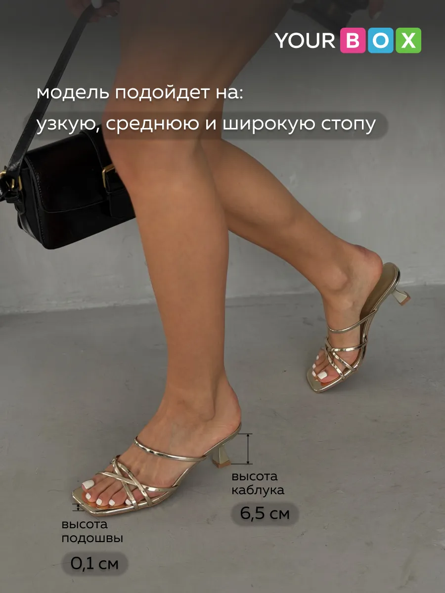 Летние босоножки женские на низком каблуке шпильке