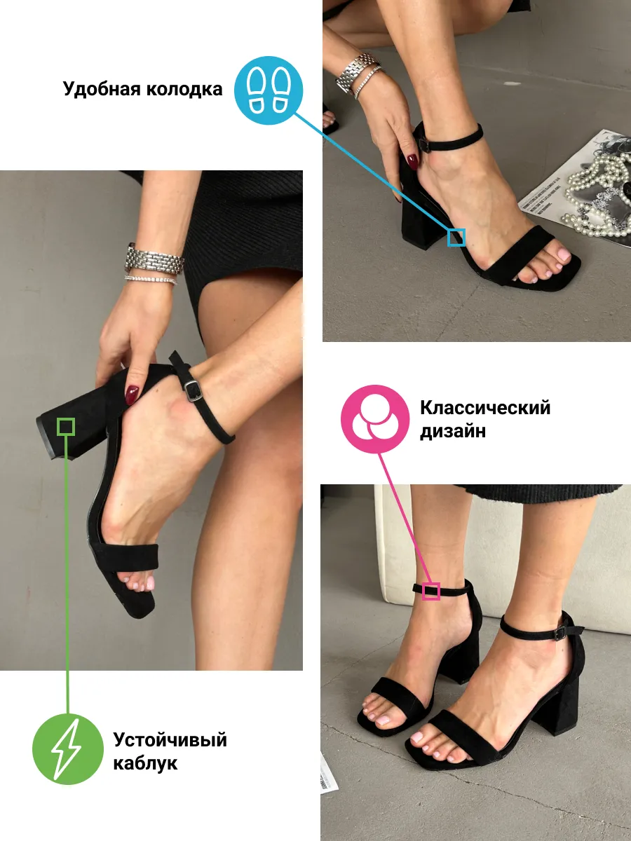 Босоножки женские текстиль