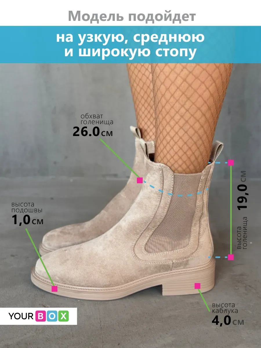 Ботинки женские экозамша