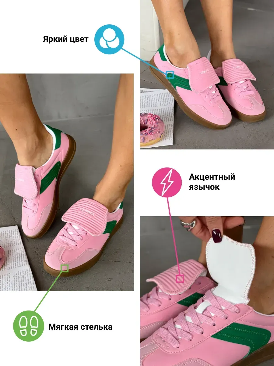 Кеды женские экокожа