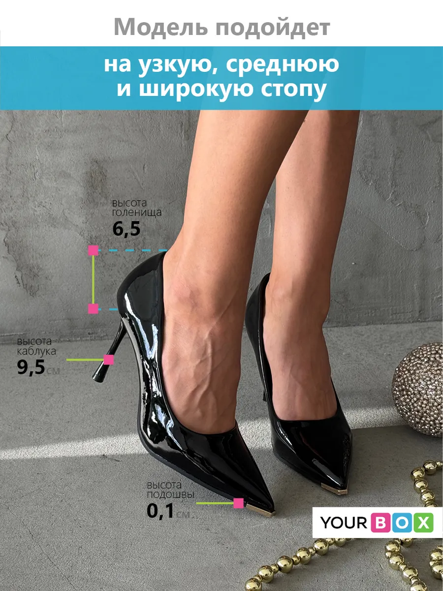 Туфли женские экокожа лак