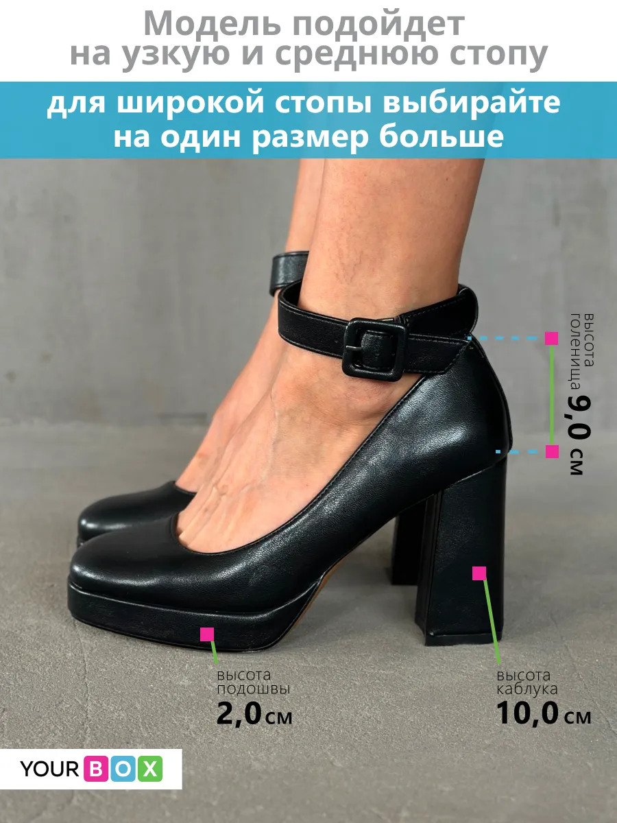 Туфли женские экокожа