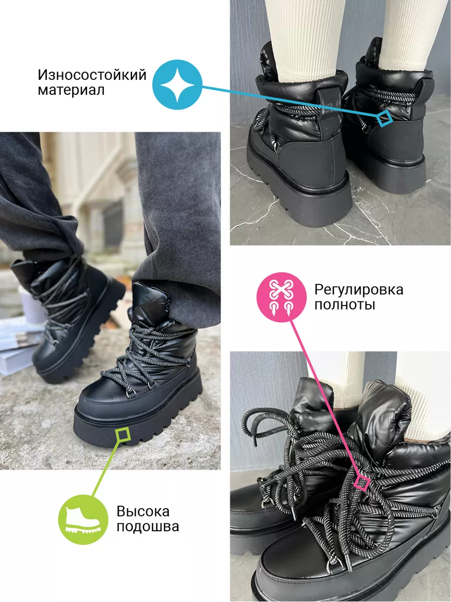 Дутики женские текстиль шерсть