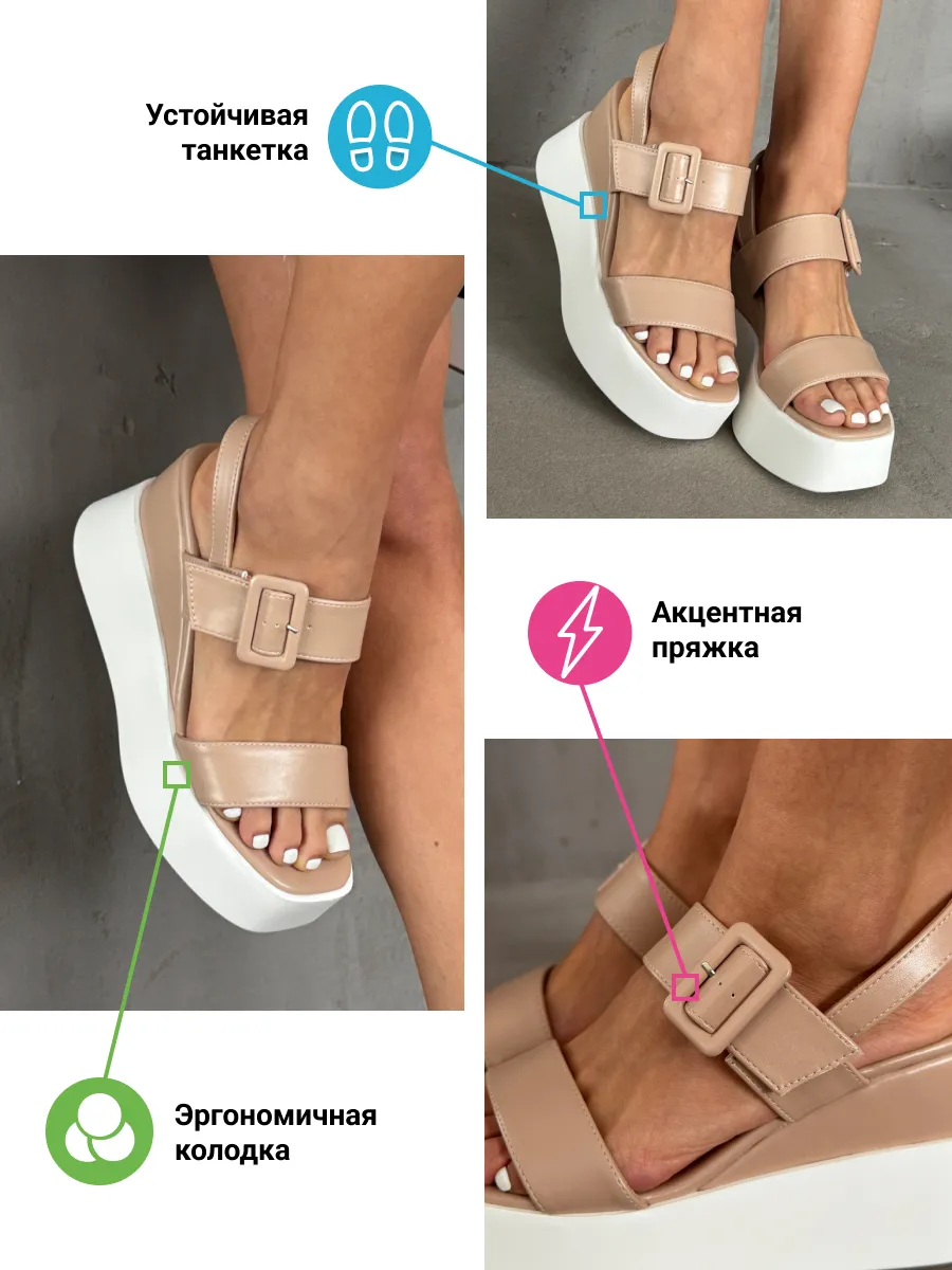 Босоножки женские экокожа
