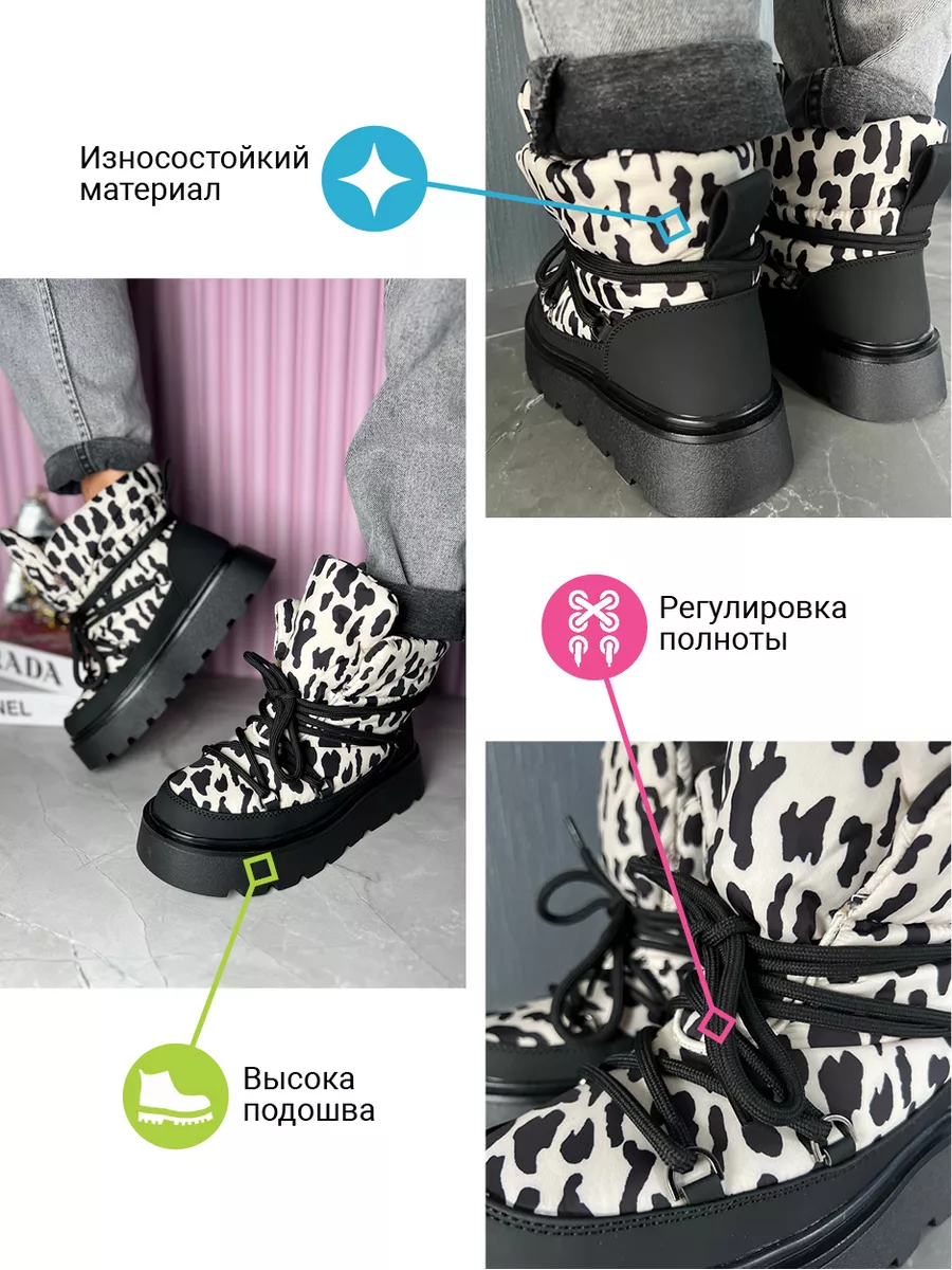 Дутики женские текстиль шерсть