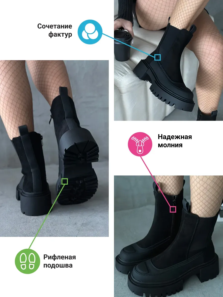 Казаки женские эковелюр
