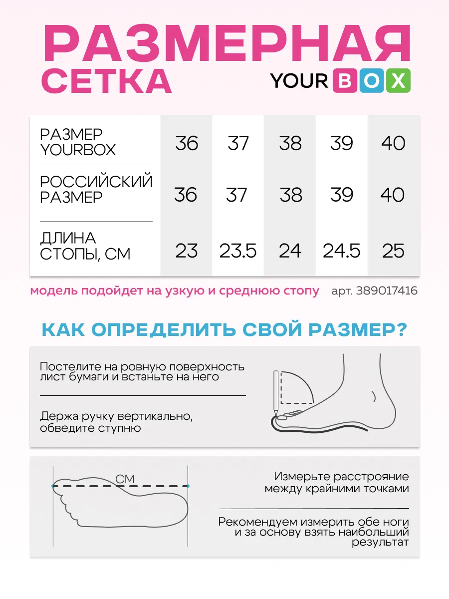 Туфли женские экокожа