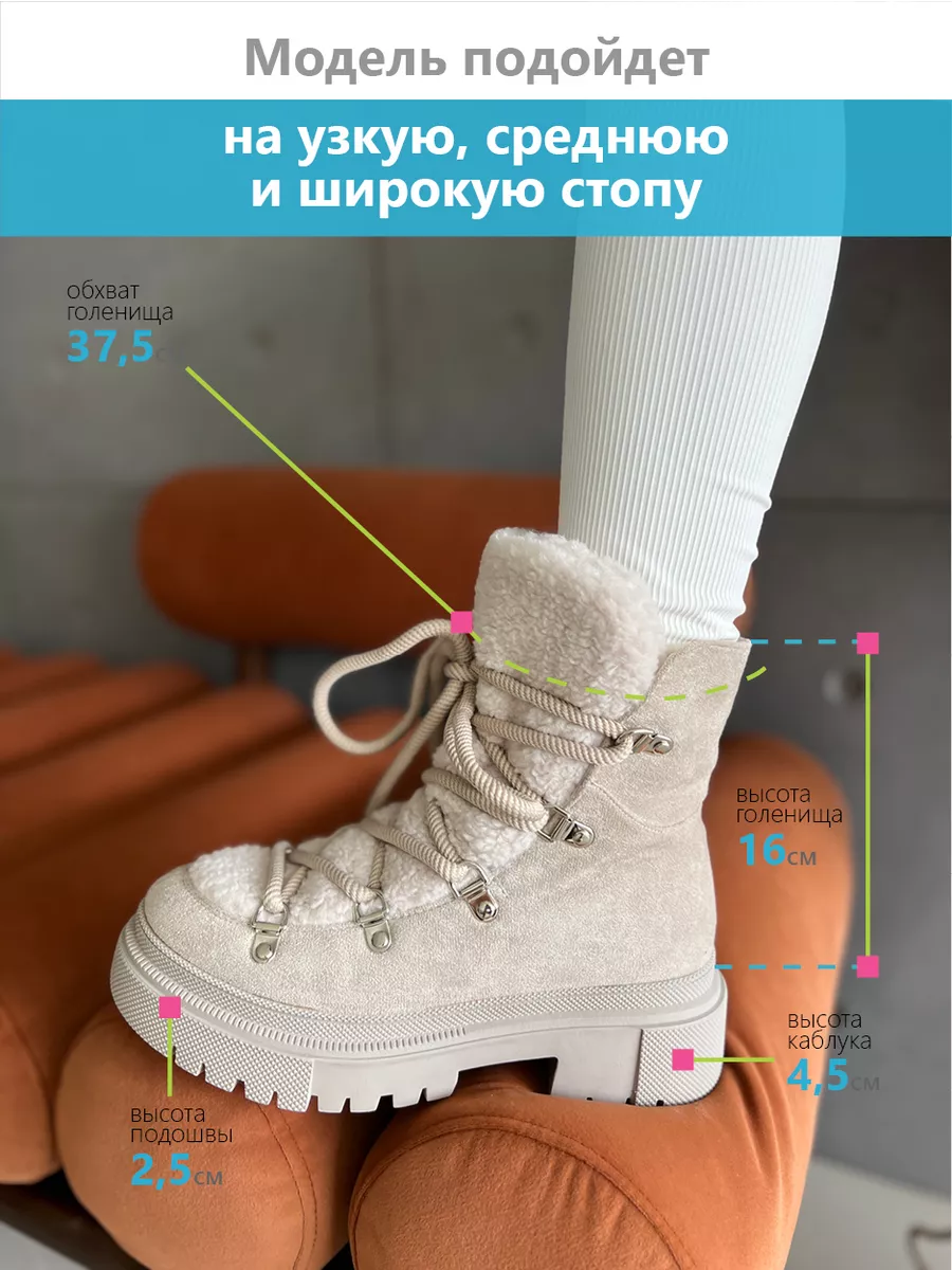 Дутики женские экозамша шерсть