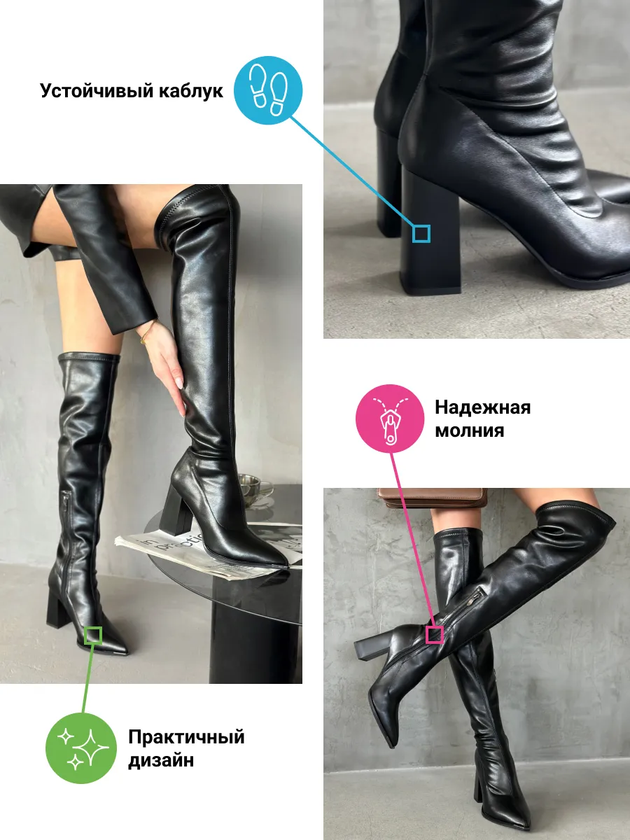 Ботфорты женские экокожа