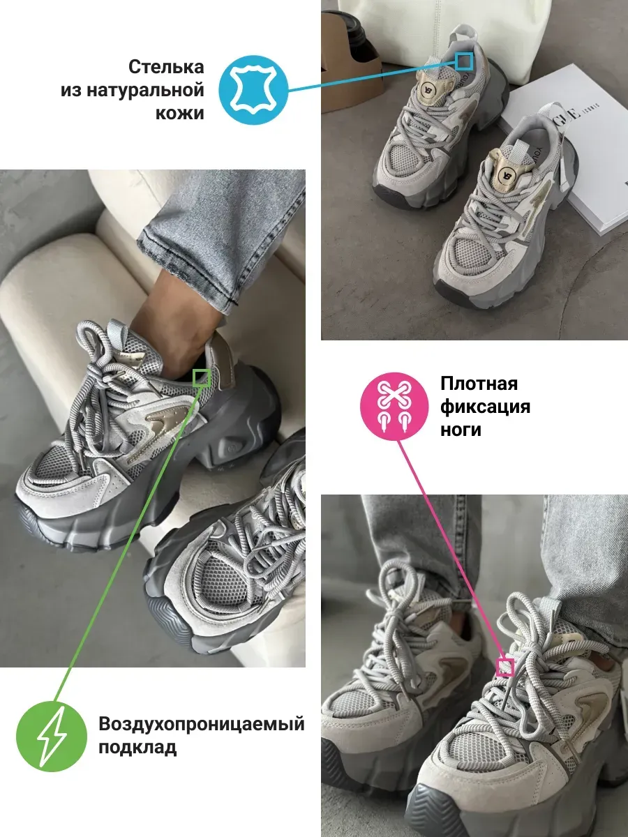 Кроссовки женские экокожа