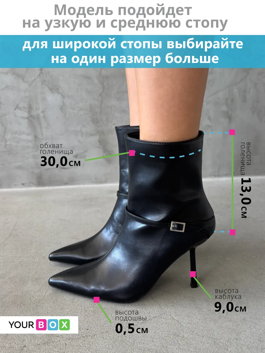 Ботильоны женские экокожа