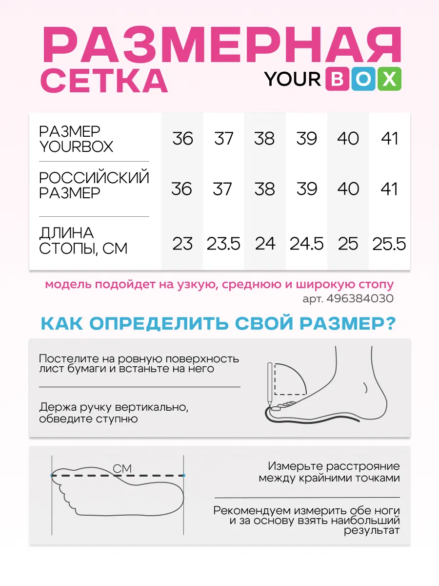 Ботинки женские текстиль шерсть
