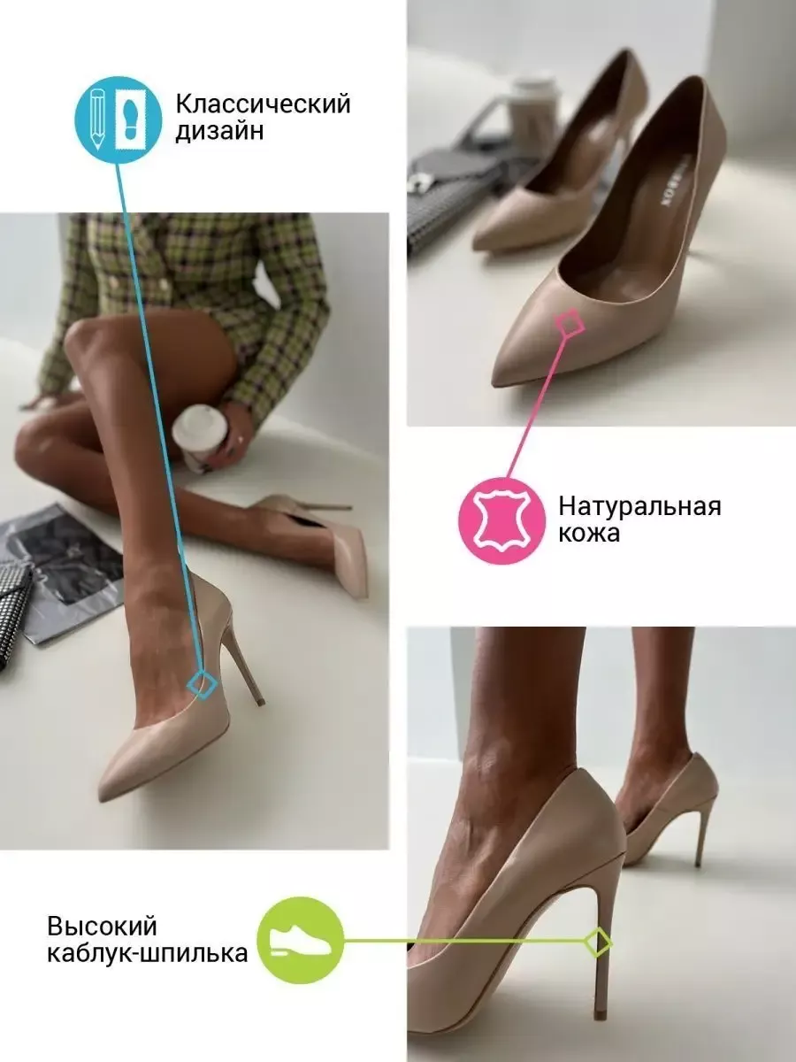 Туфли женские кожа