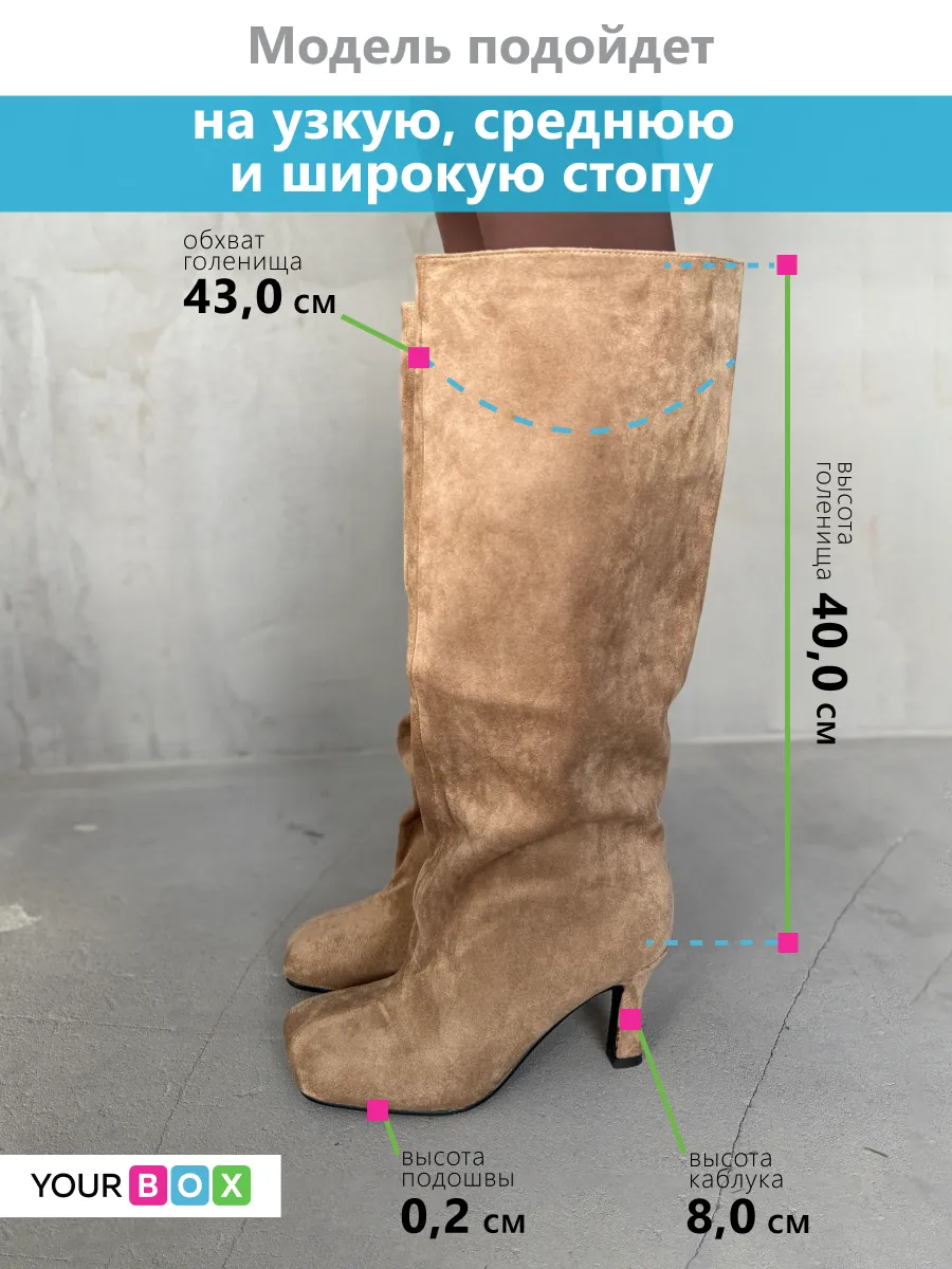 Сапоги женские экозамша