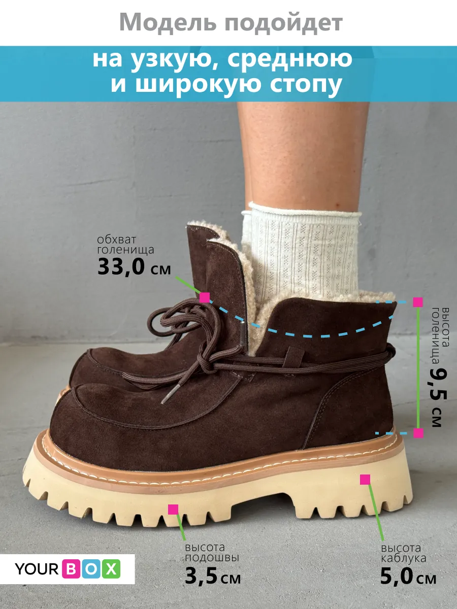 Ботинки женские натуральная замша шерсть