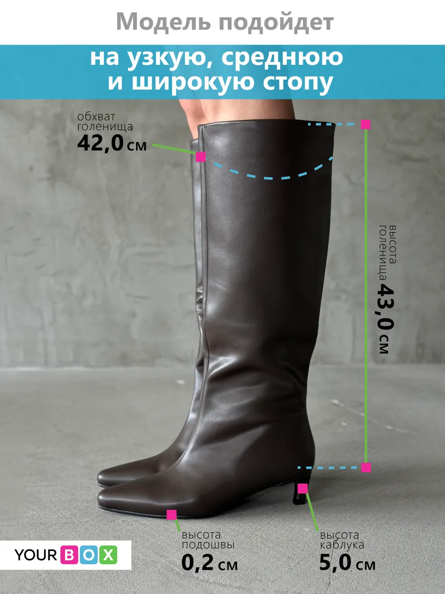 Сапоги женские экокожа