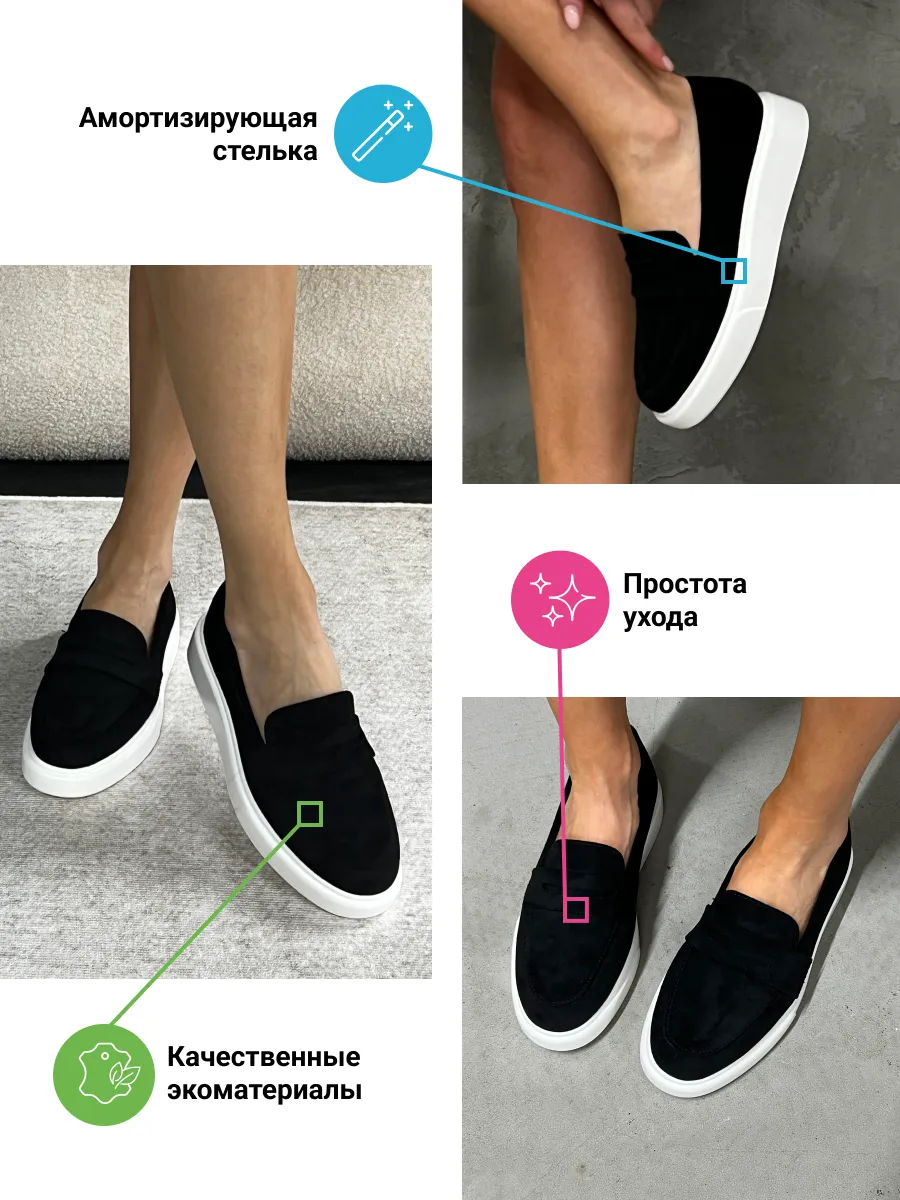 Лоферы женские текстиль