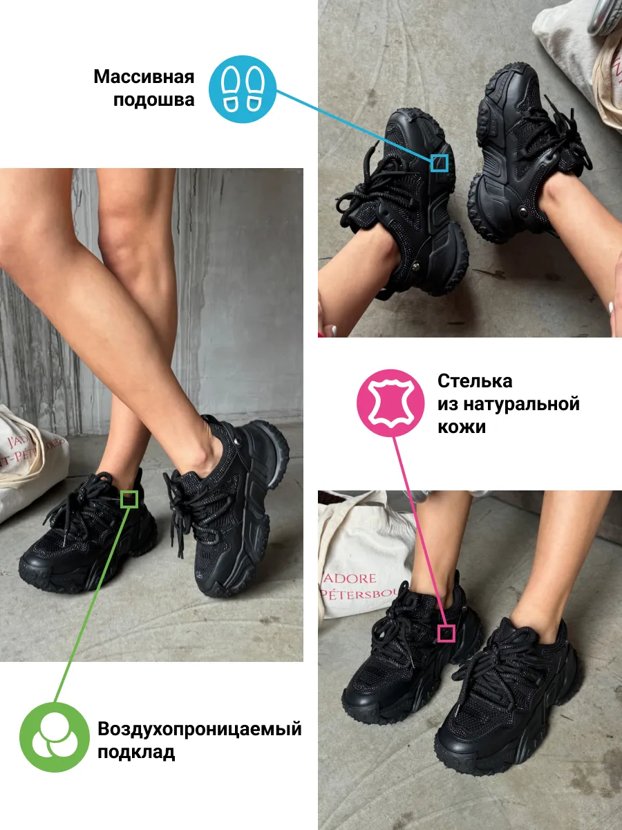 Кроссовки женские экокожа