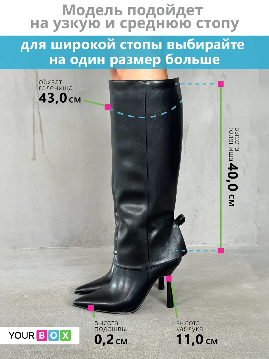 Сапоги женские экокожа