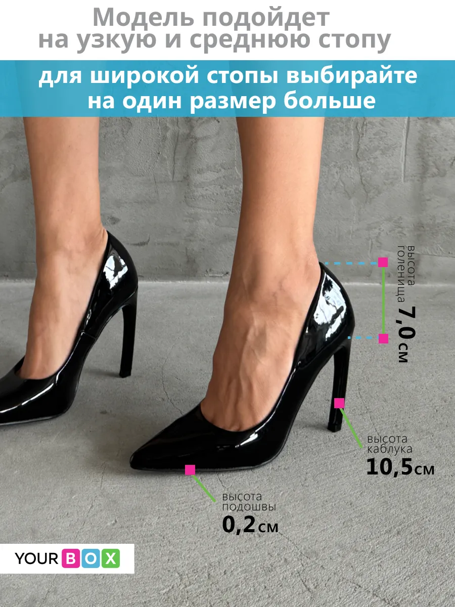 Туфли женские эколак