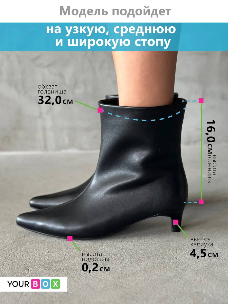 Ботильоны на низком каблуке демисезонные