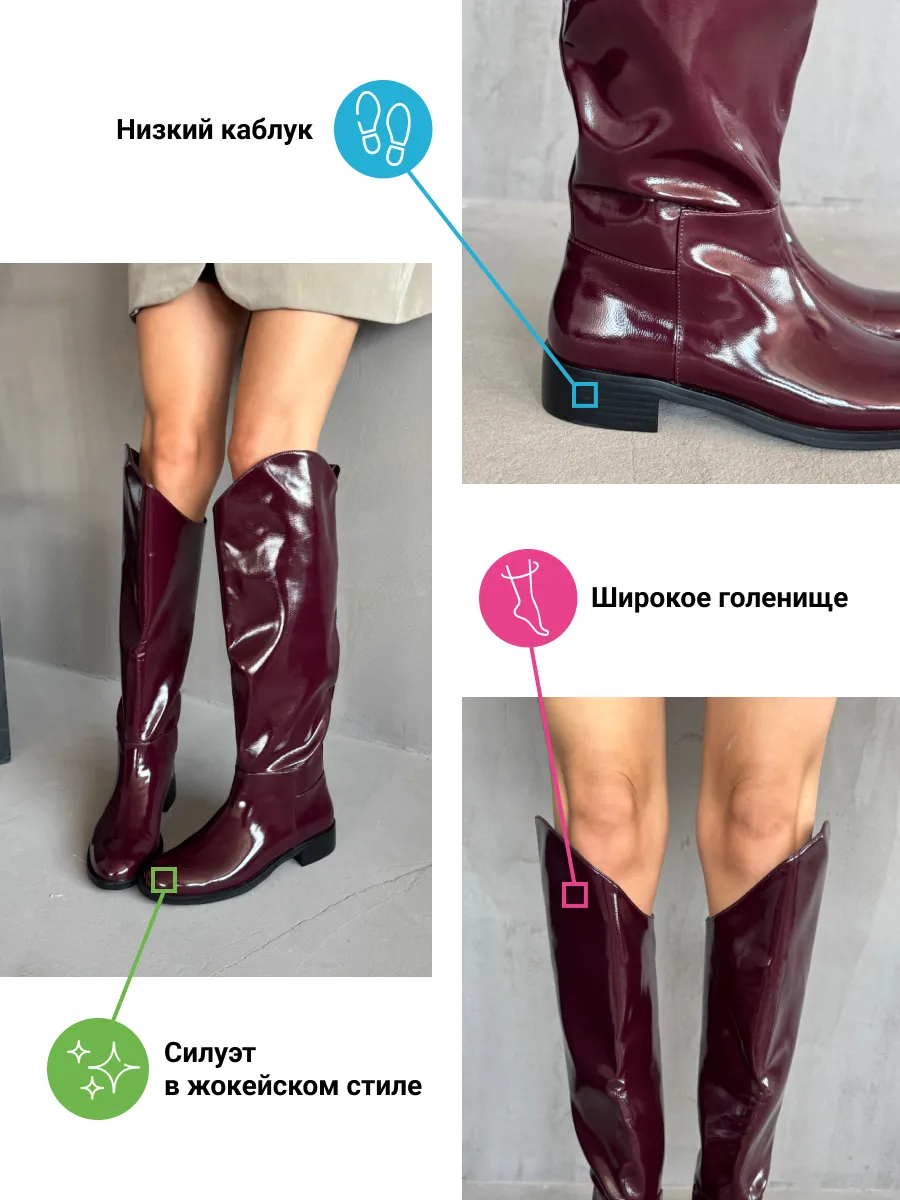 Сапоги женские экокожа