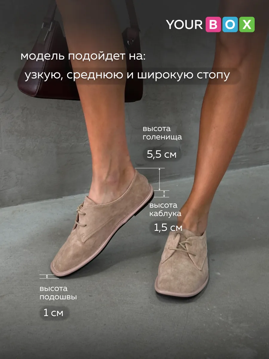 Лоферы на тонкой подошве