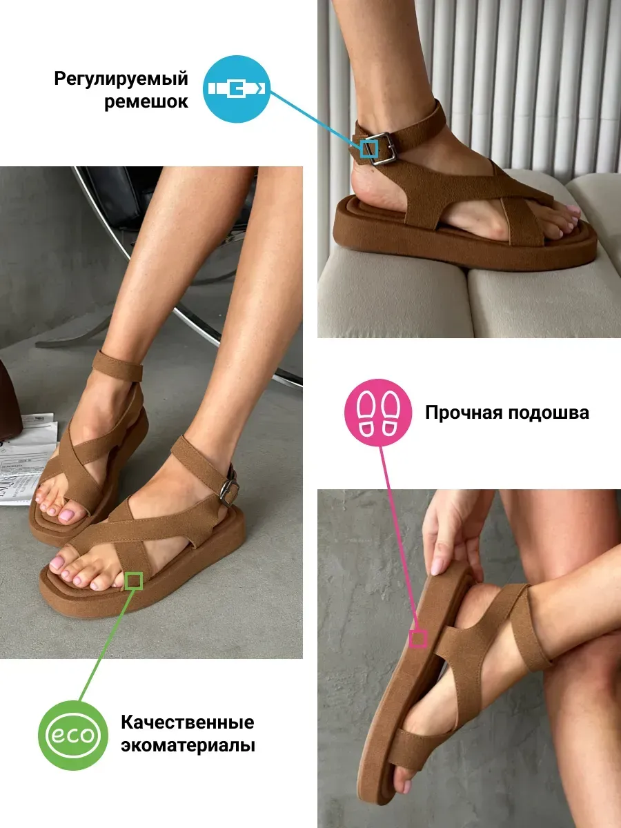 Босоножки женские экозамша