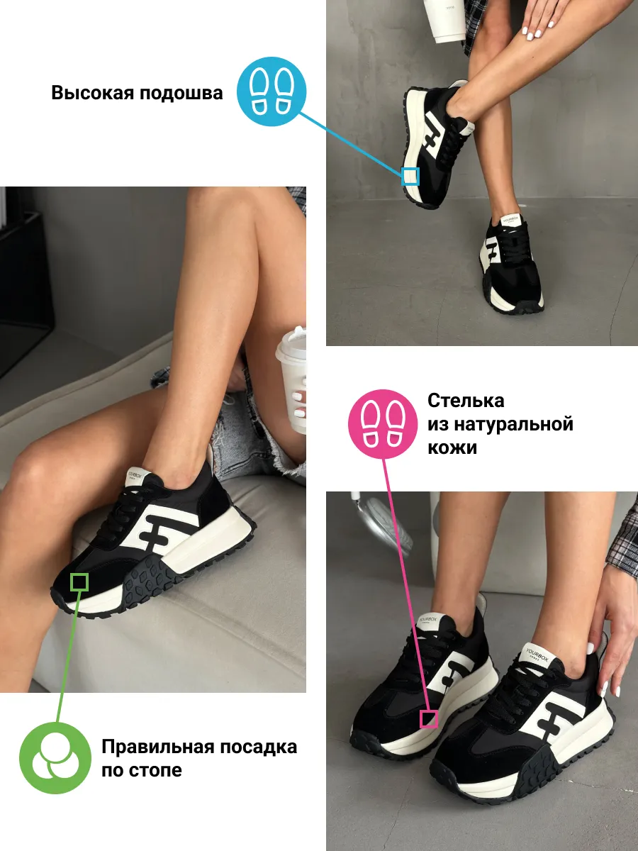 Кроссовки женские текстиль