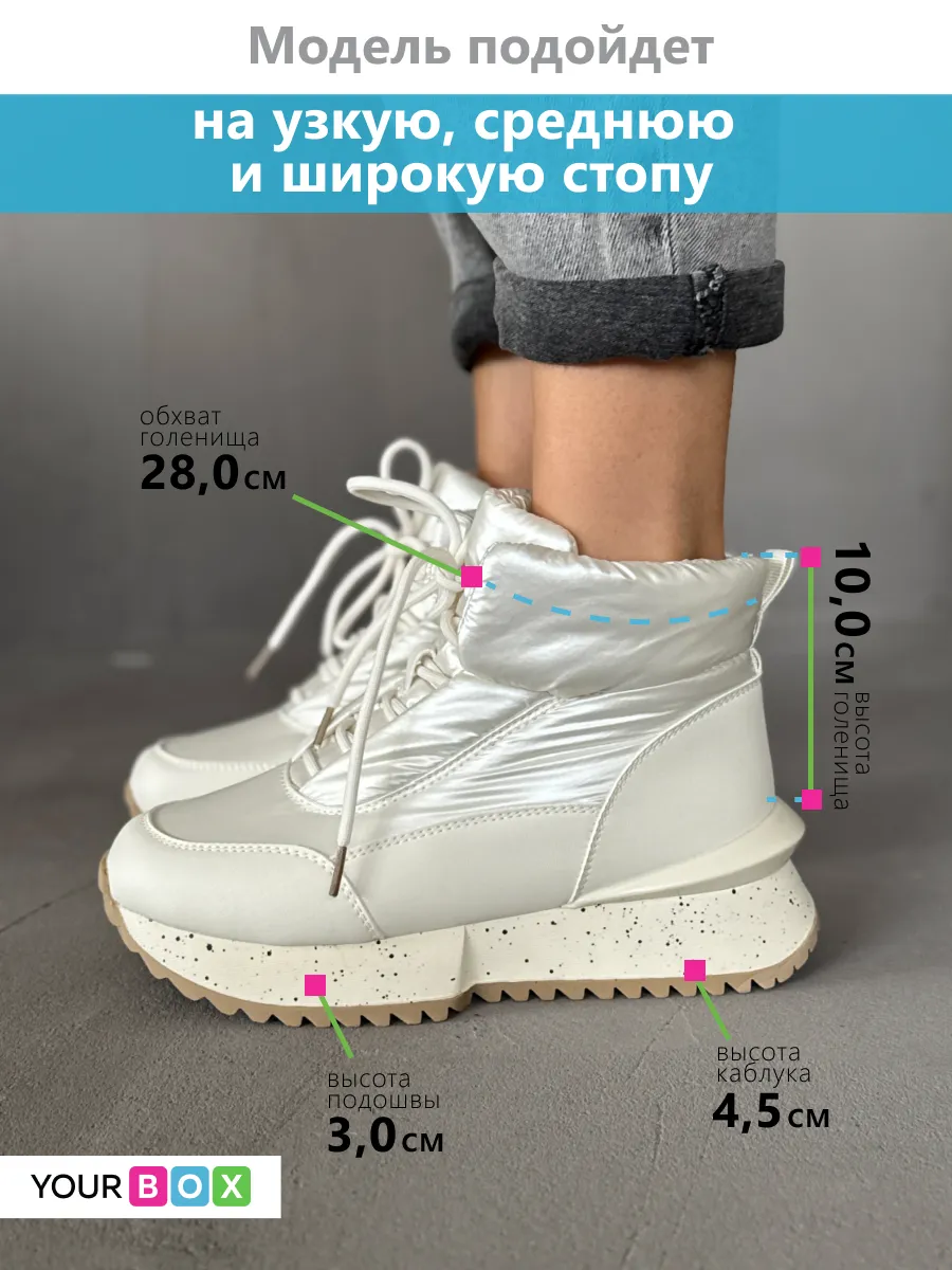 Кроссовки женские зимние высокие
