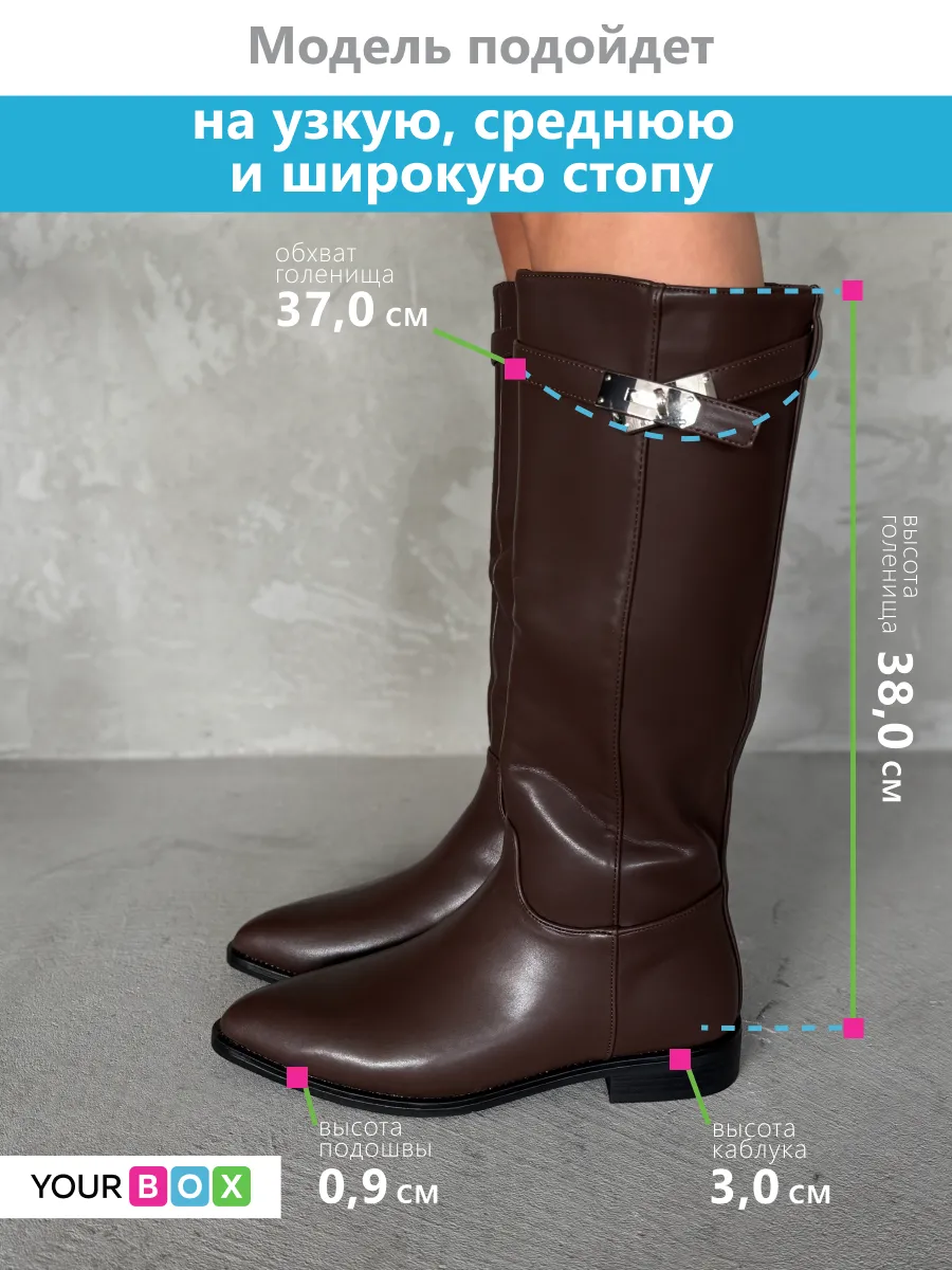 Сапоги женские экокожа шерсть