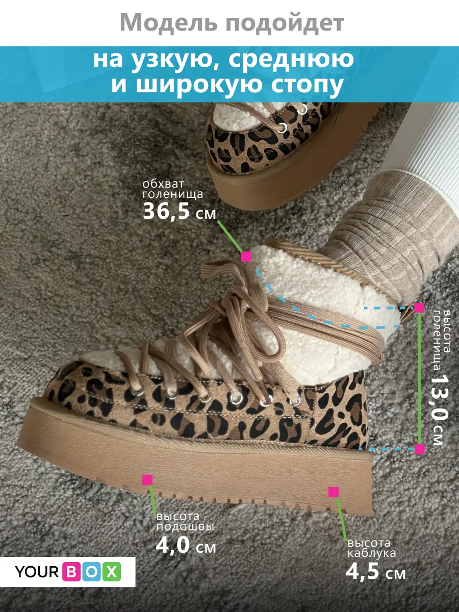 Зимние угги на платформе