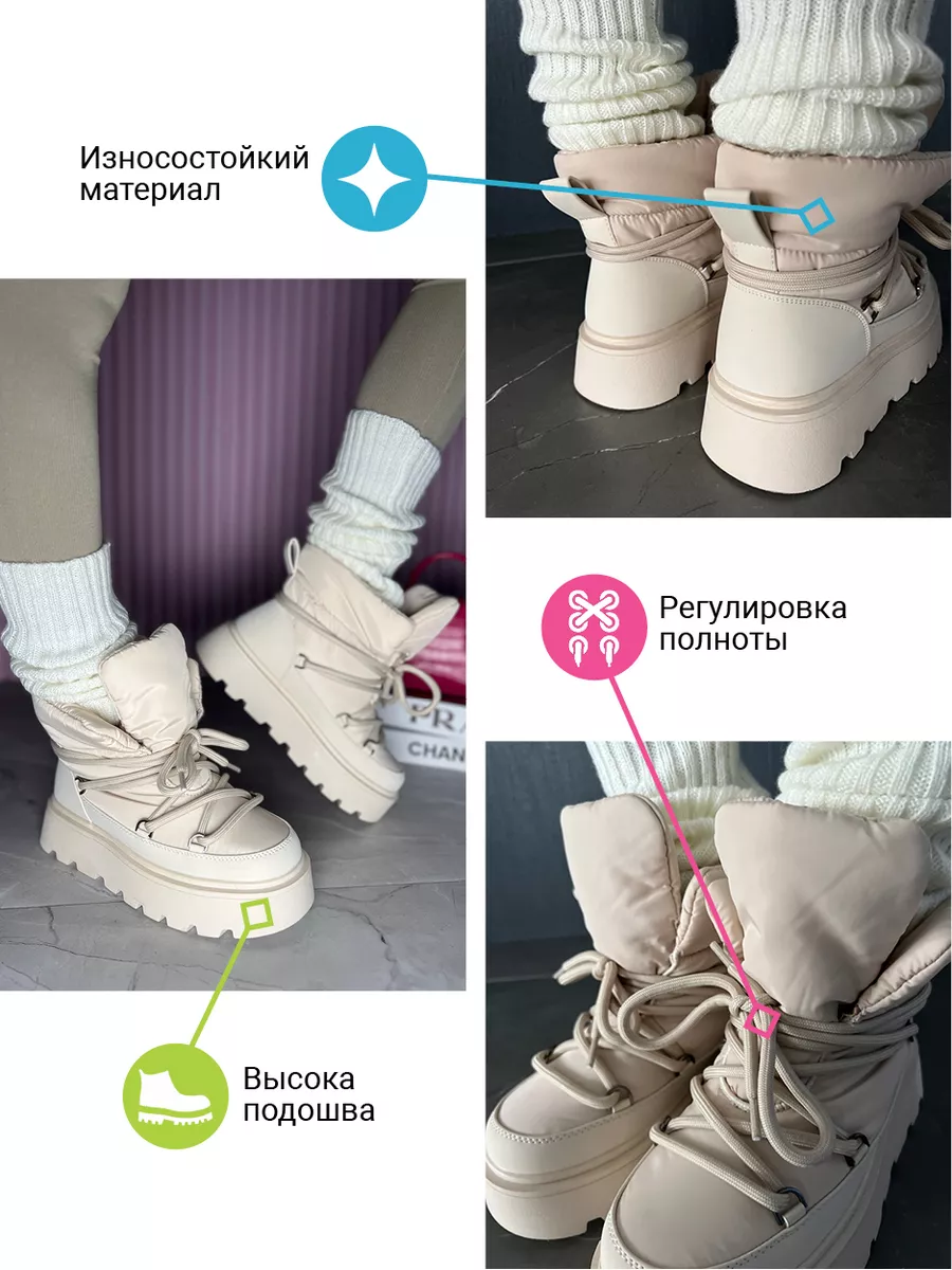 Дутики женские текстиль шерсть