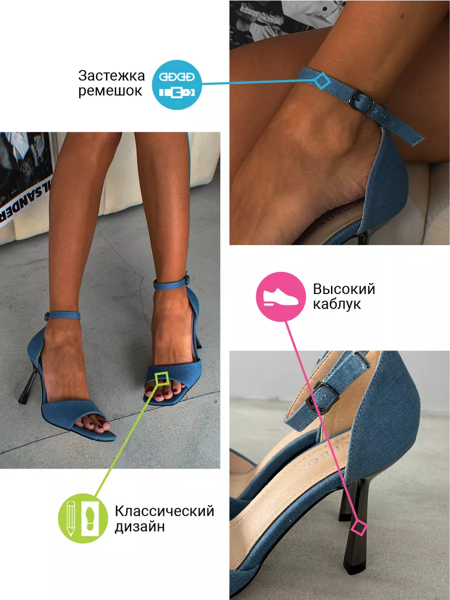 Босоножки женские текстиль