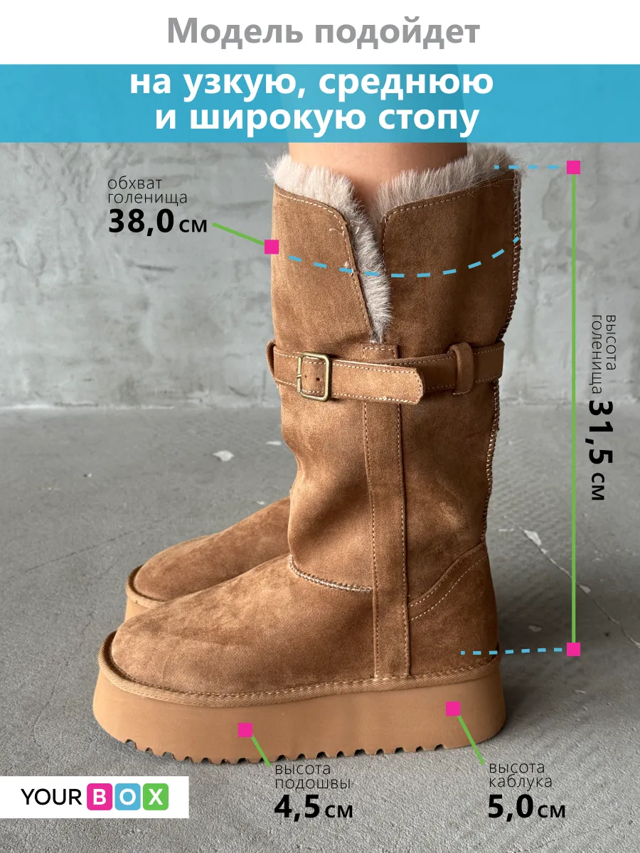 Сапоги женские текстиль