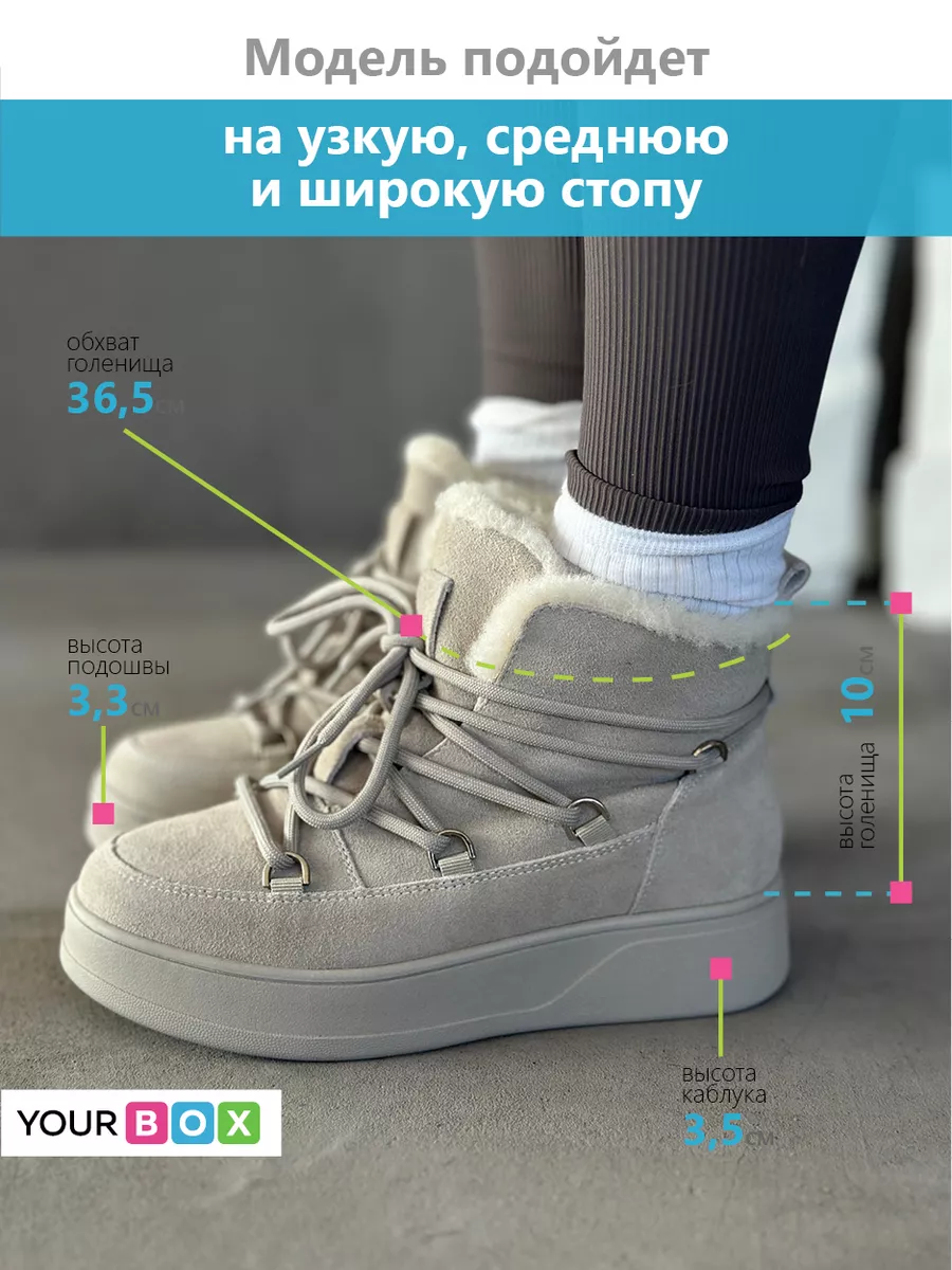 Угги женские натуральная замша шерсть
