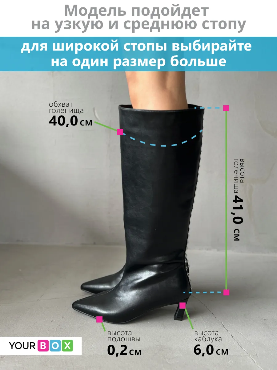 Сапоги женские экокожа