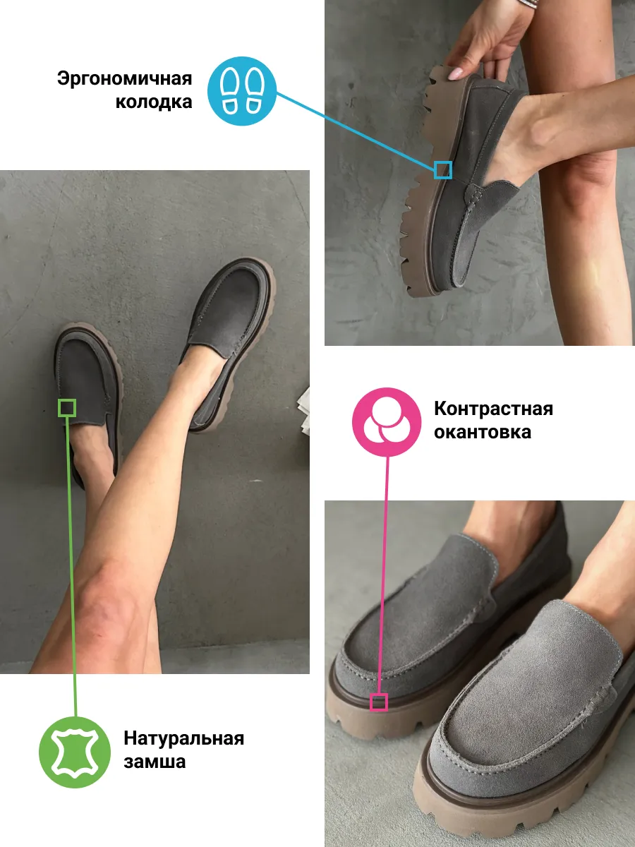 Лоферы женские натуральная замша