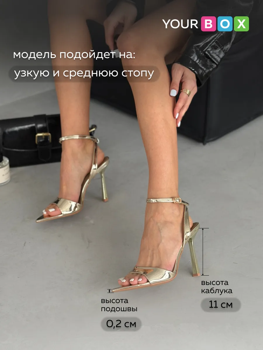 Летние босоножки на шпильке
