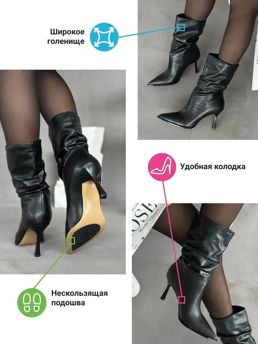 Ботильоны женские экокожа