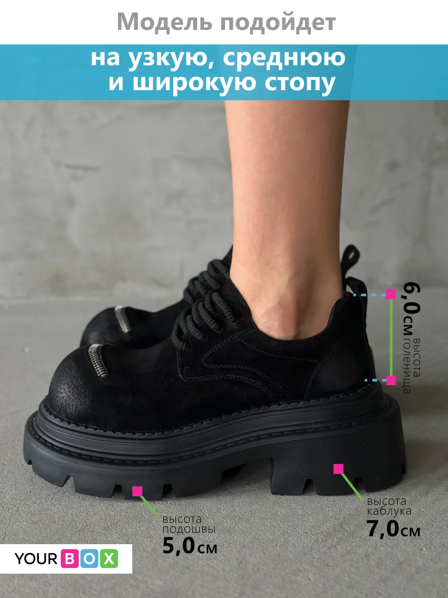 Ботинки женские натуральная замша