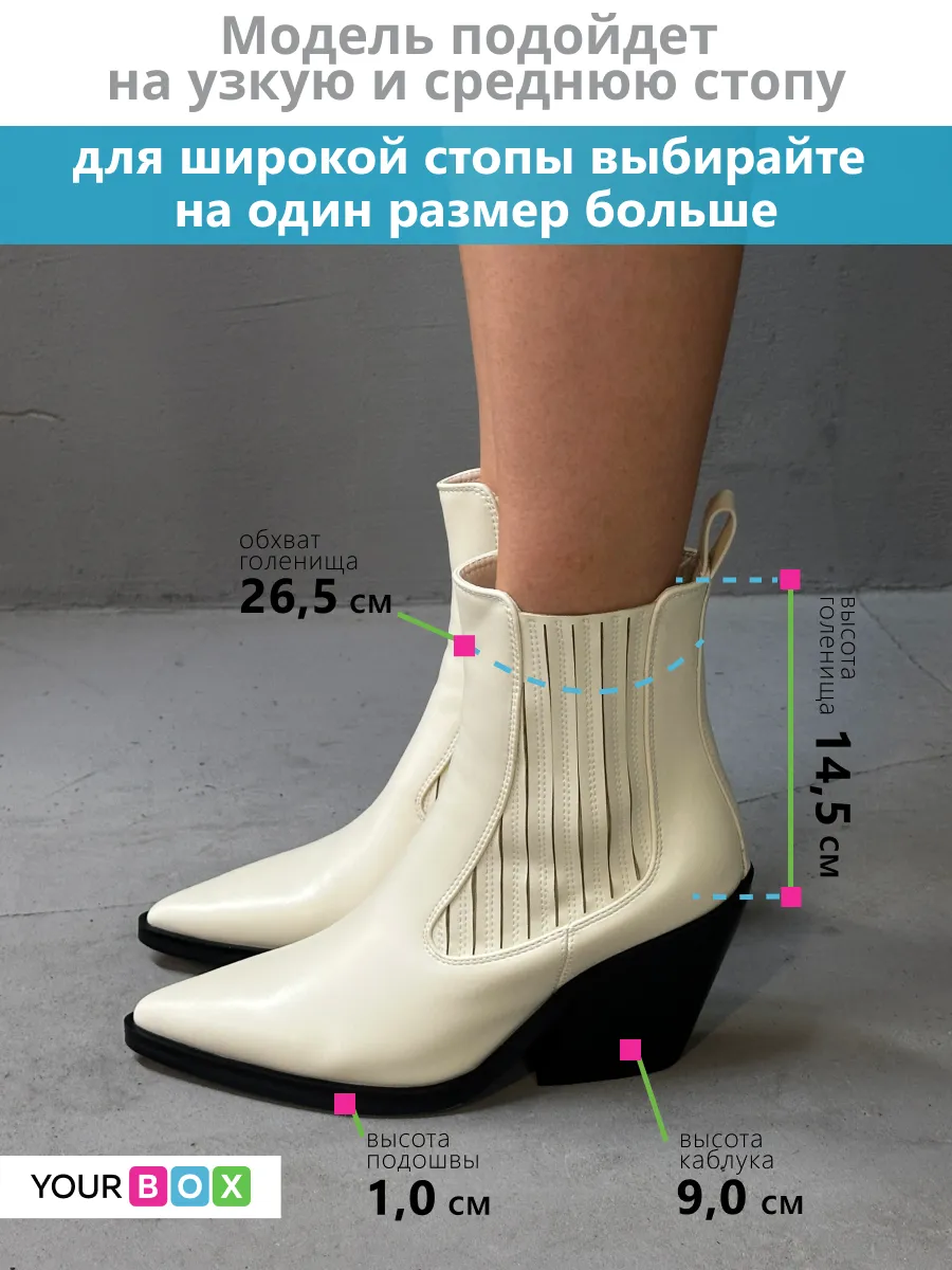 Казаки женские экокожа