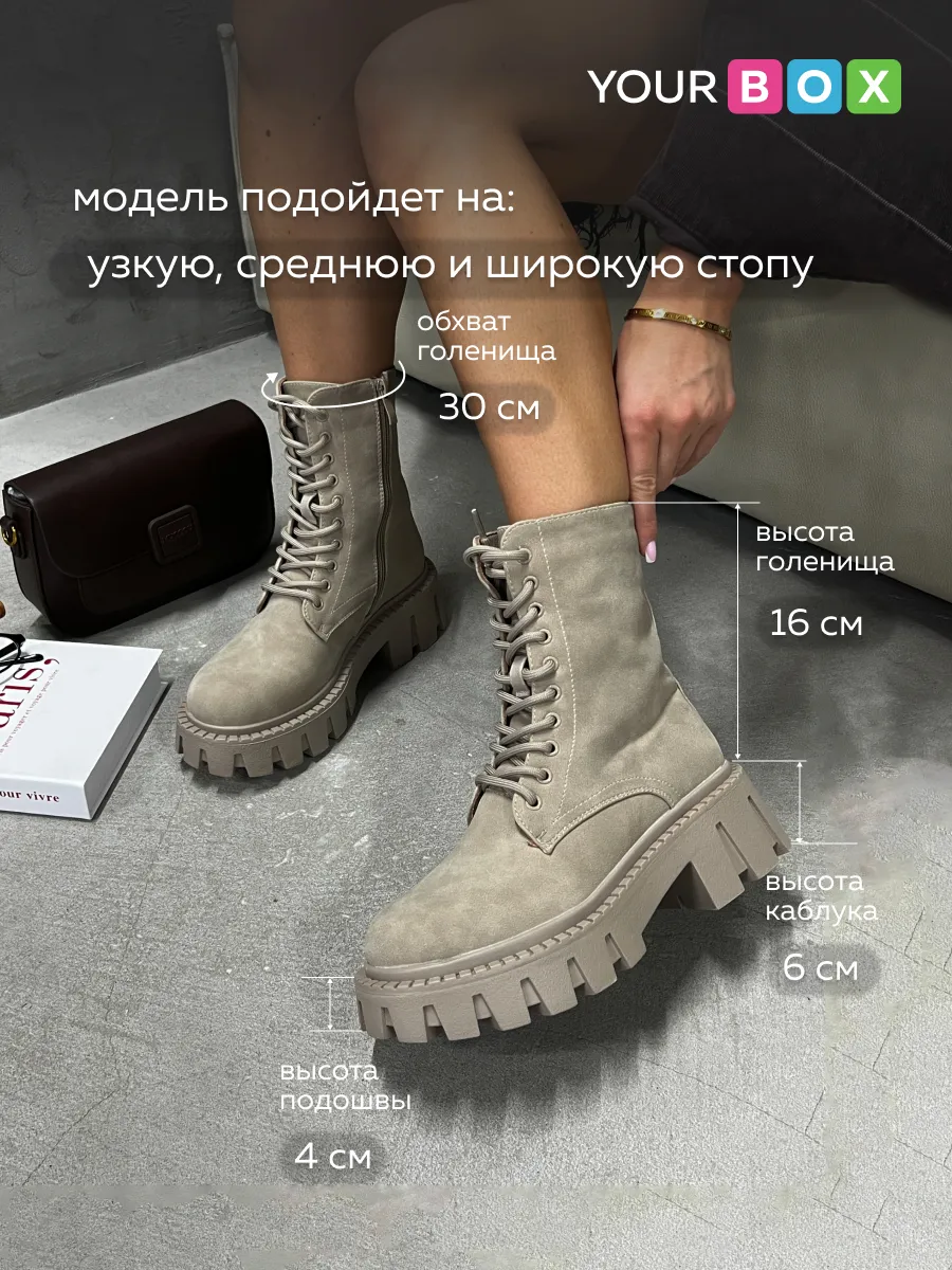 Ботинки женские экокожа