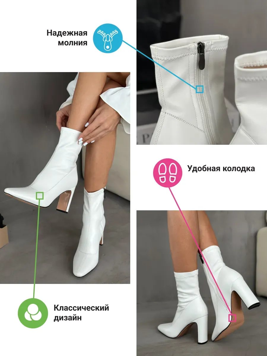 Ботильоны женские экокожа