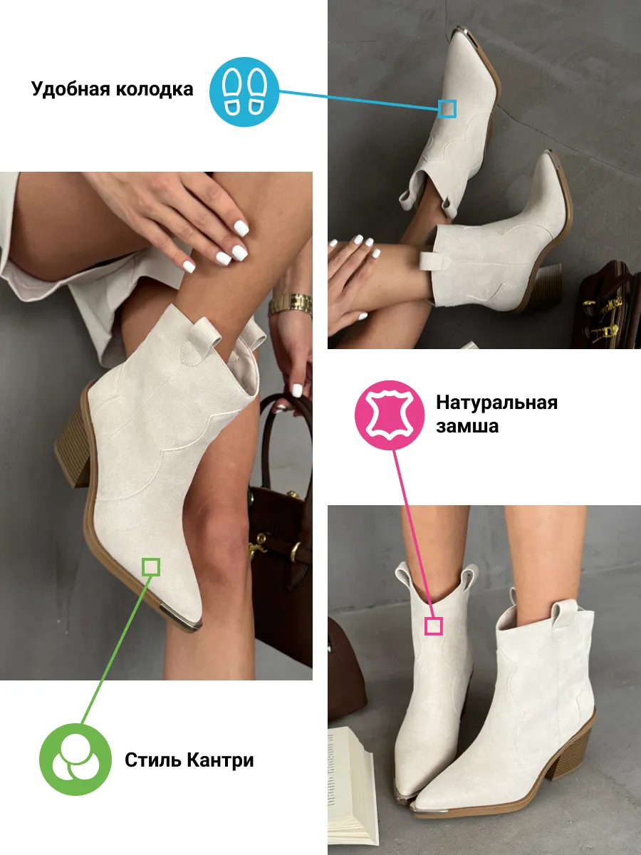 Казаки женские натуральная замша