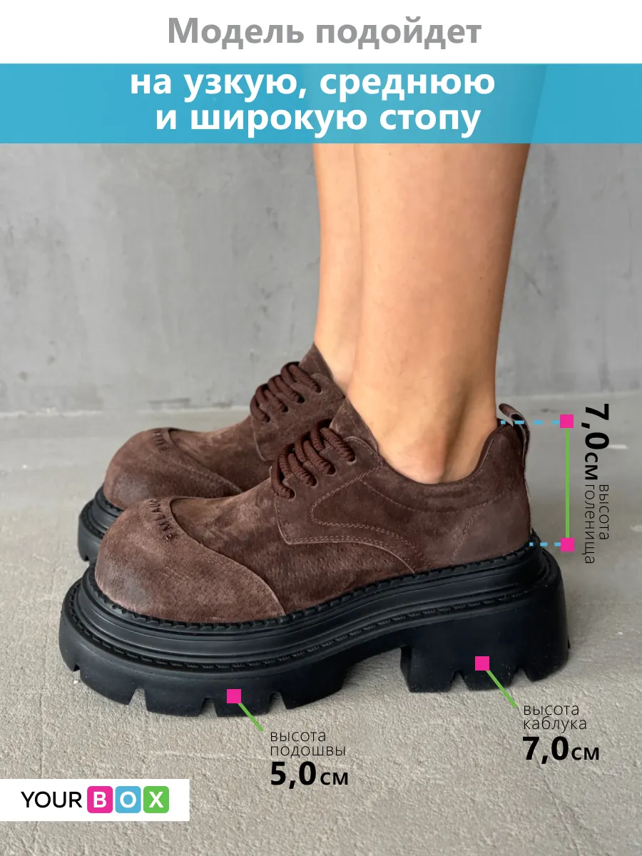 Ботинки женские натуральная замша
