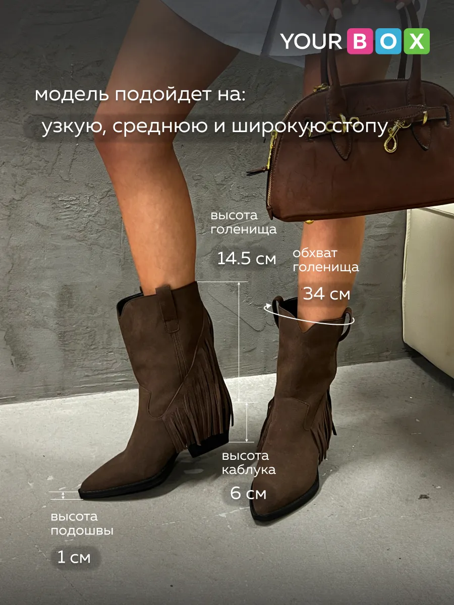 Казаки женские натуральная замша