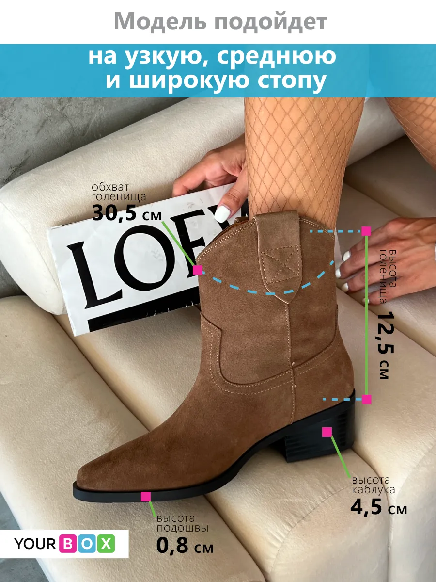 Казаки женские натуральная замша