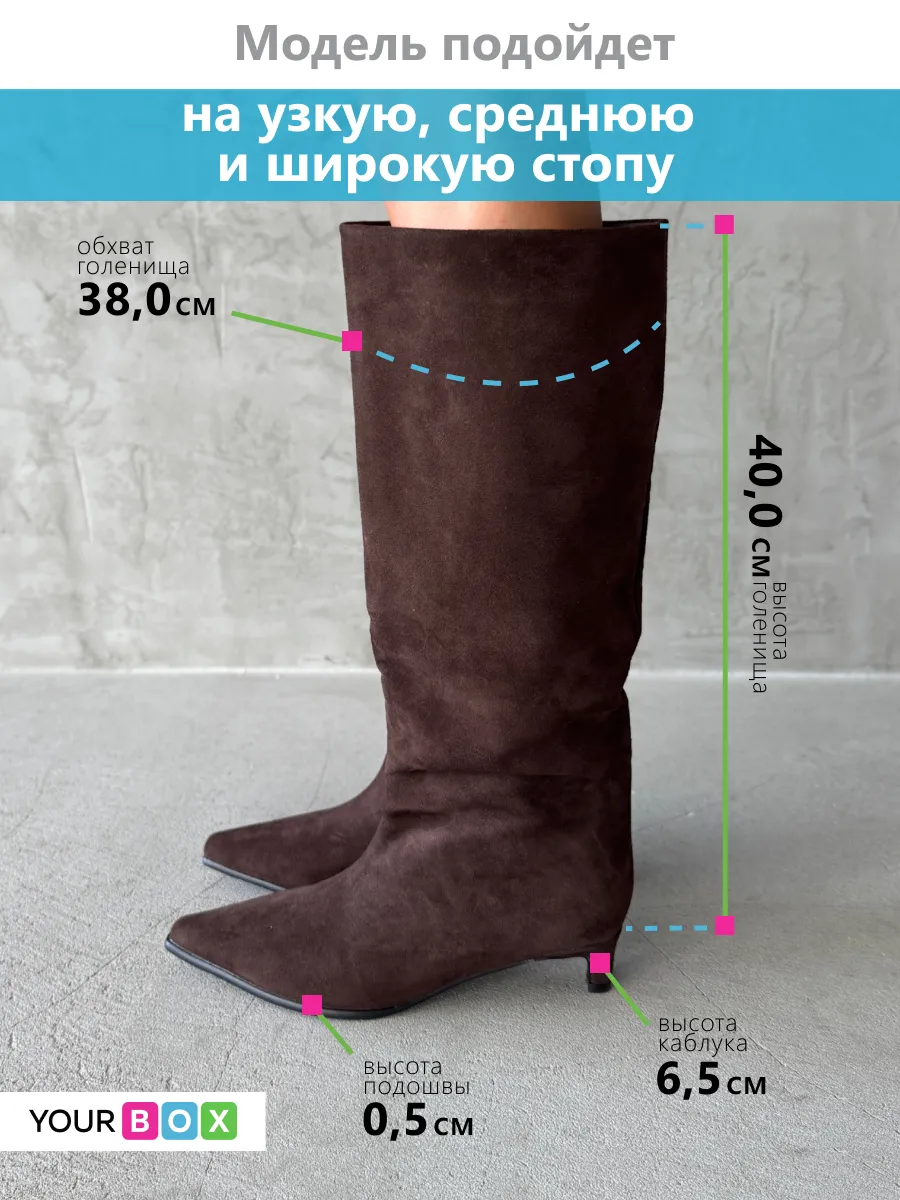 Сапоги женские натуральная замша
