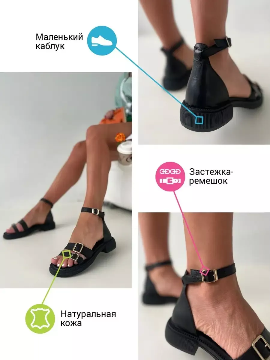 Босонжки женские кожа